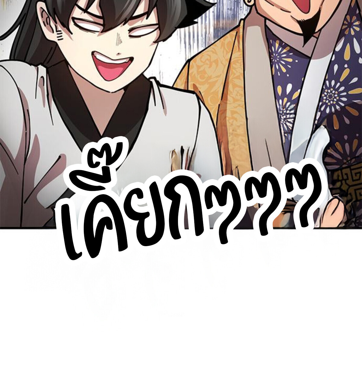 หน้า 111