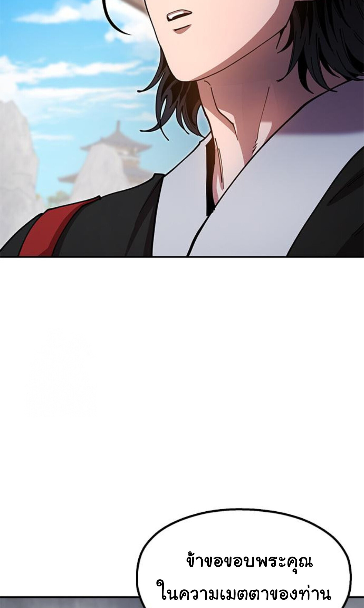 หน้า 113