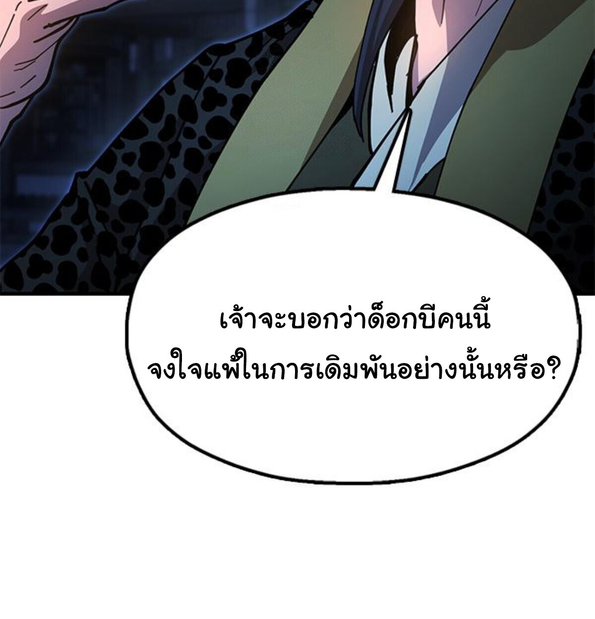 หน้า 113