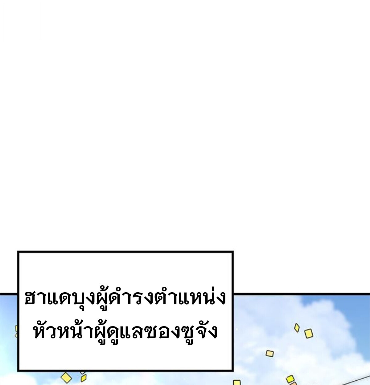 หน้า 115