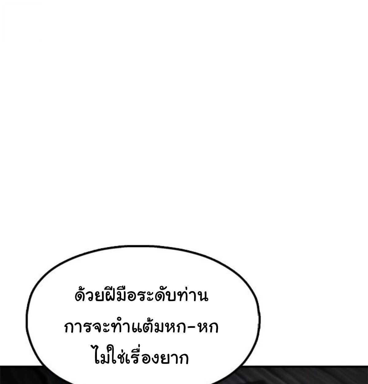 หน้า 114