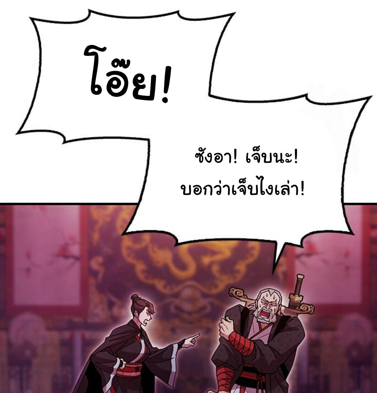 หน้า 114