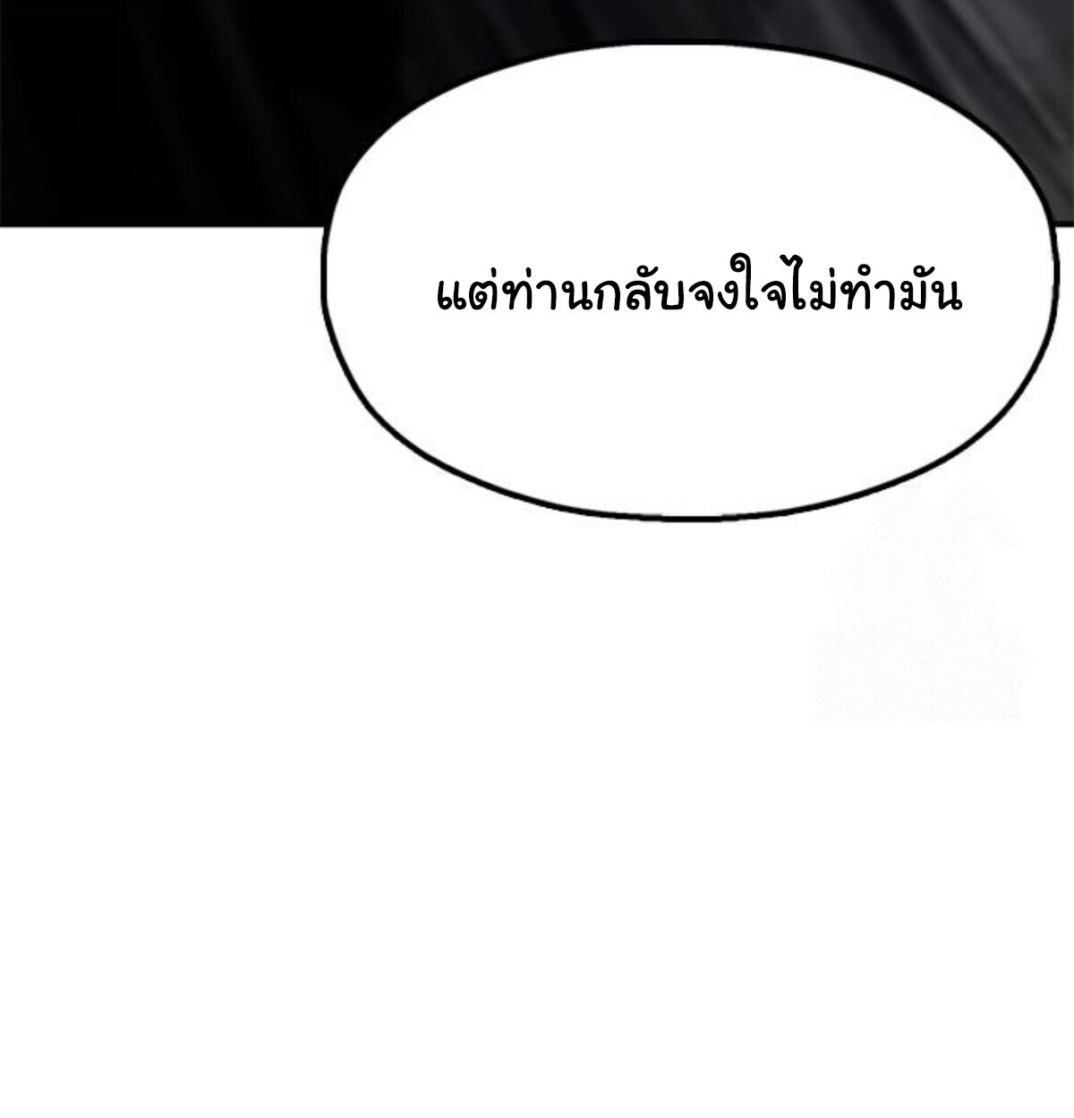 หน้า 116