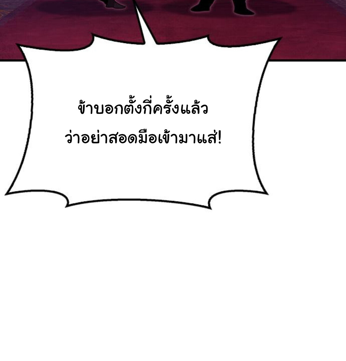 หน้า 116