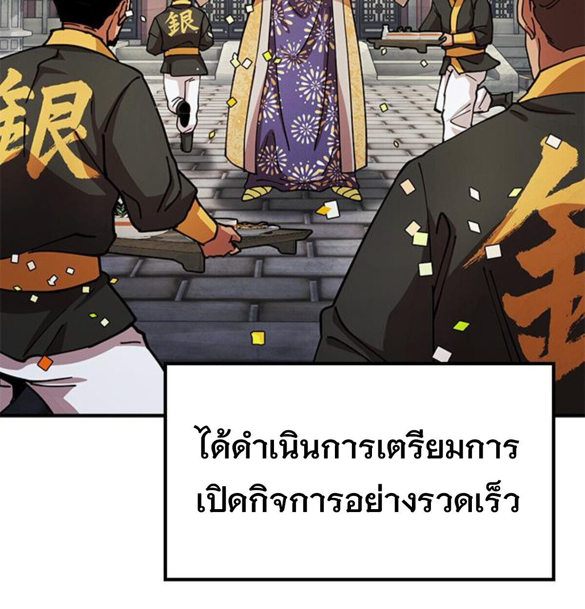 หน้า 117
