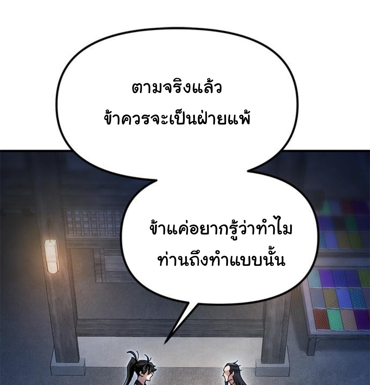 หน้า 117