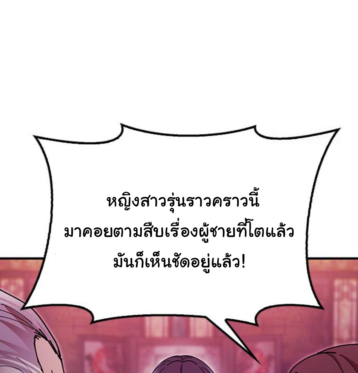 หน้า 117