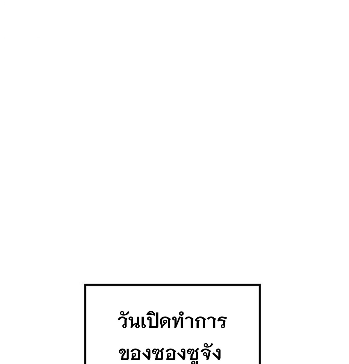 หน้า 118