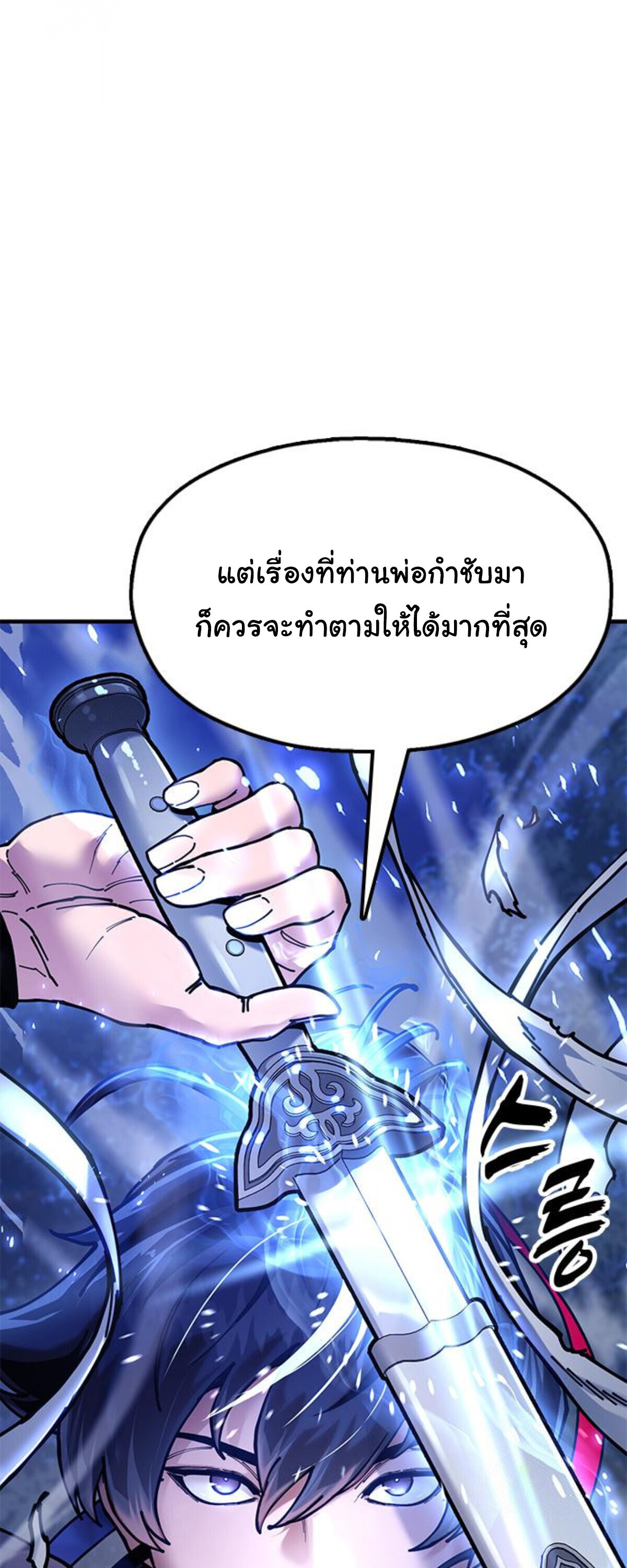 หน้า 118