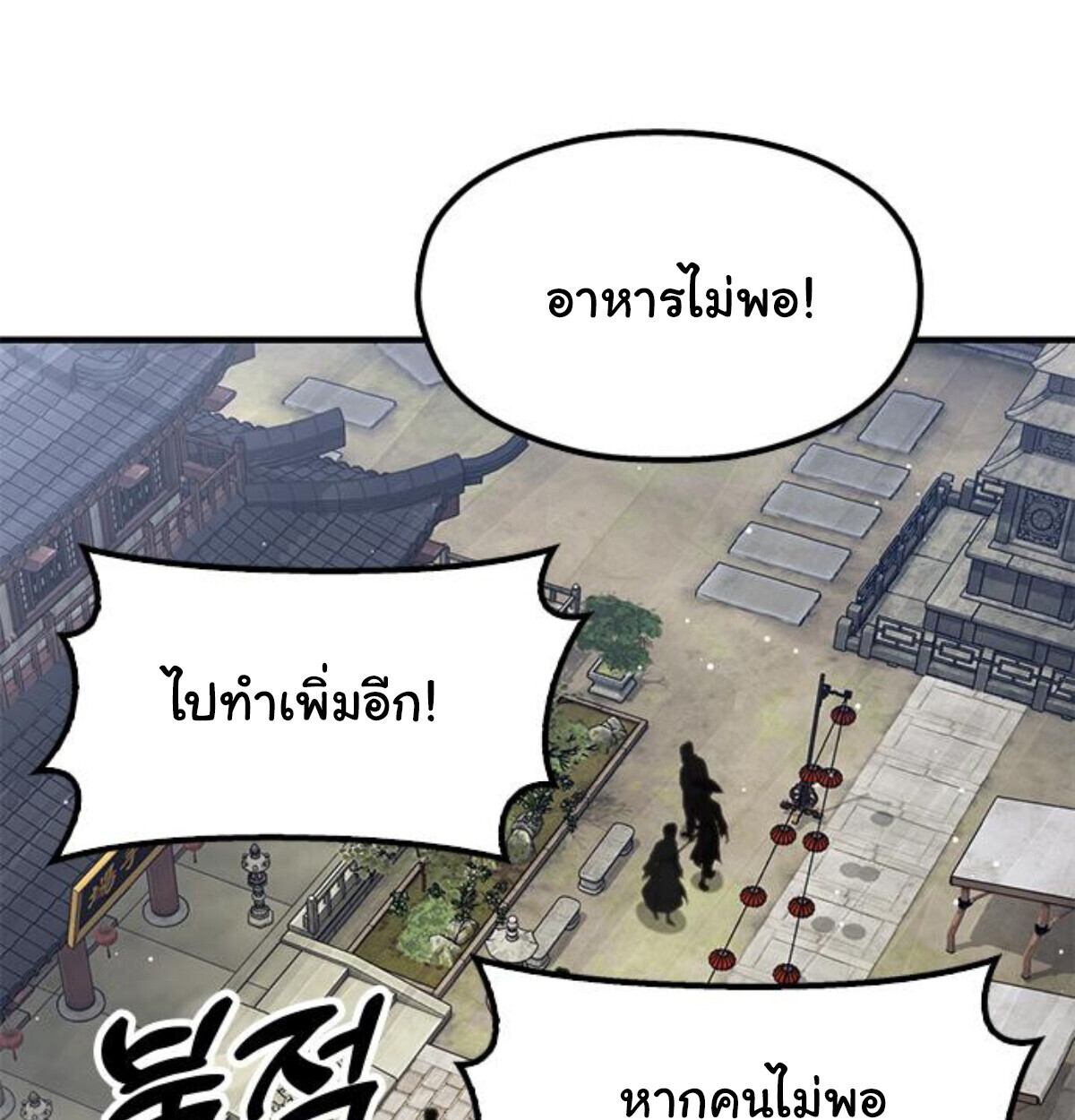 หน้า 120