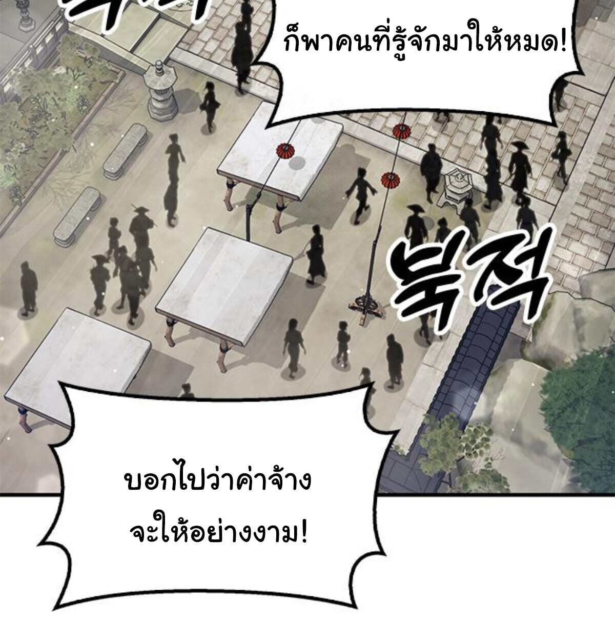 หน้า 121
