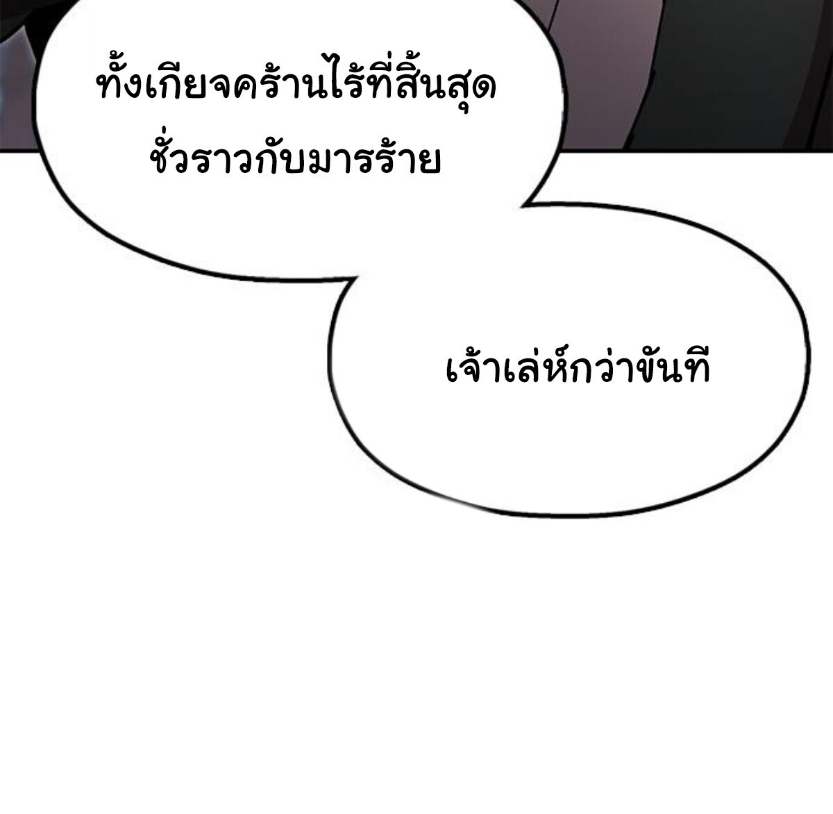 หน้า 122