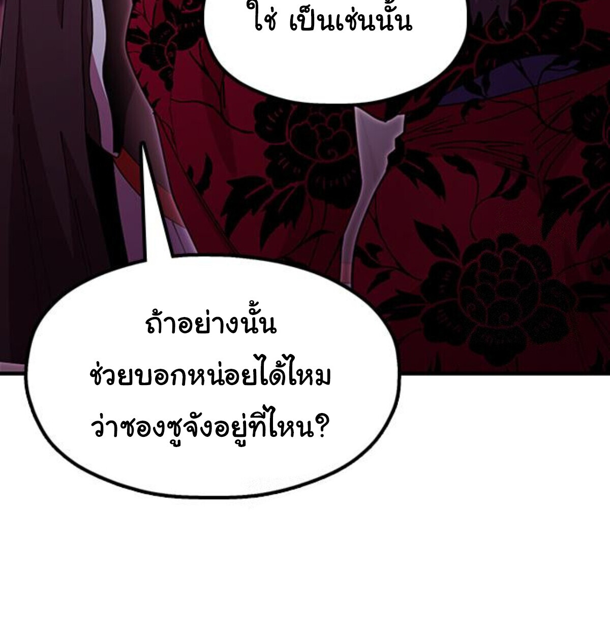 หน้า 121