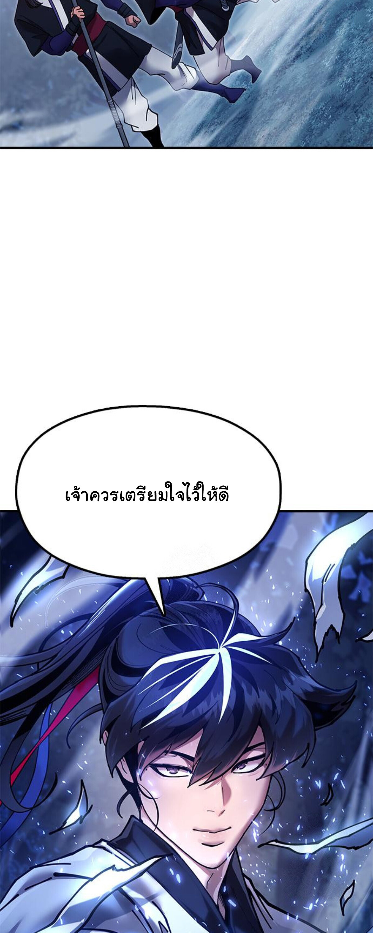 หน้า 121