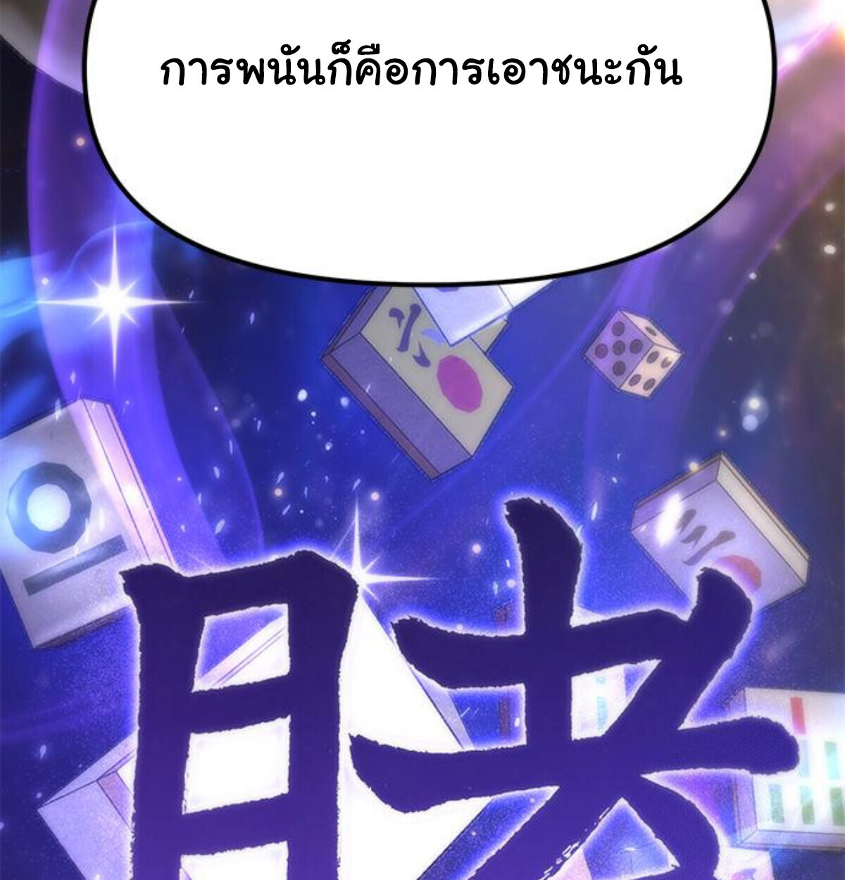 หน้า 122