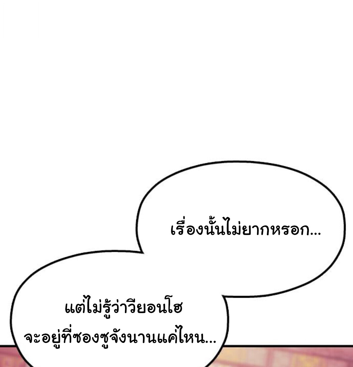 หน้า 122