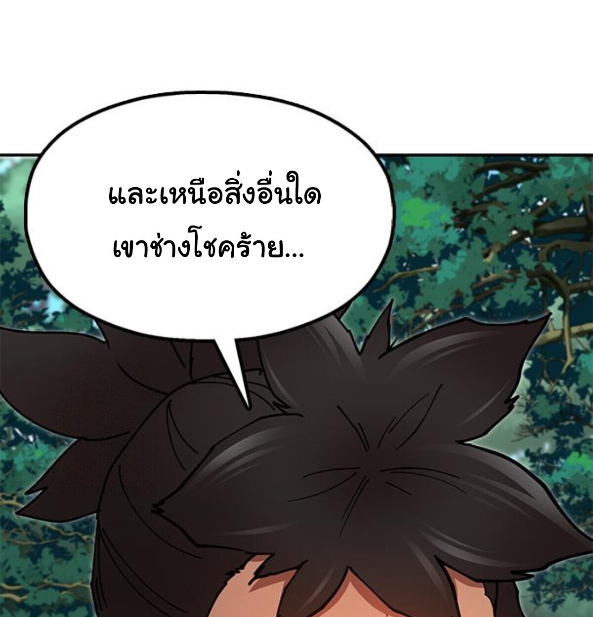 หน้า 123