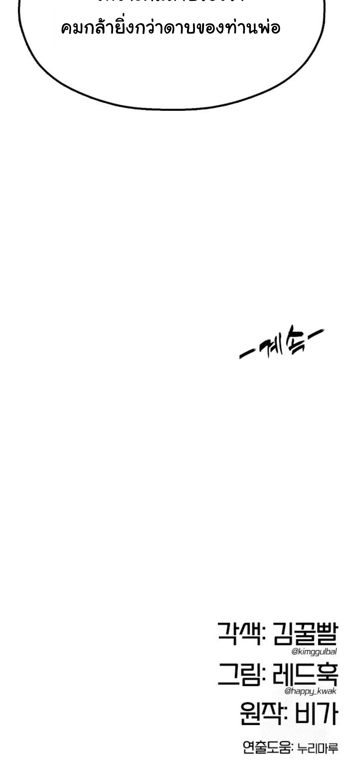 หน้า 123