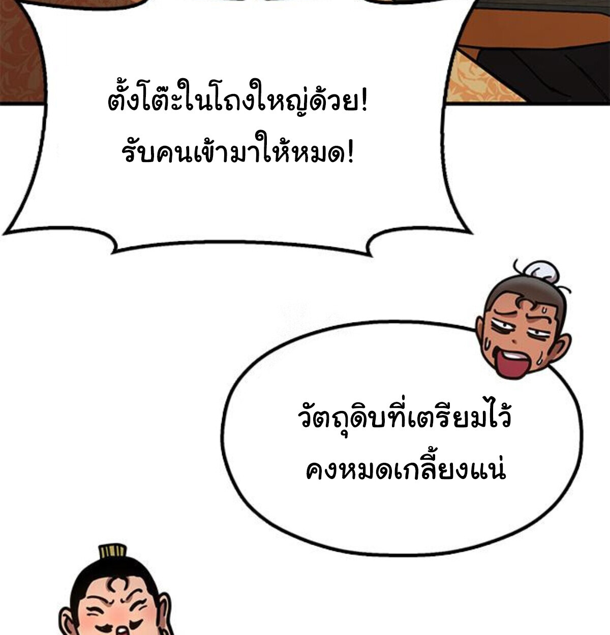 หน้า 124