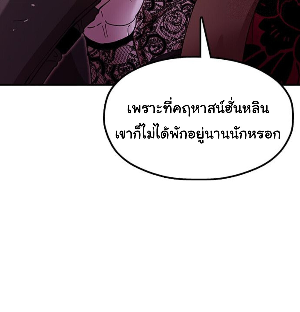 หน้า 124