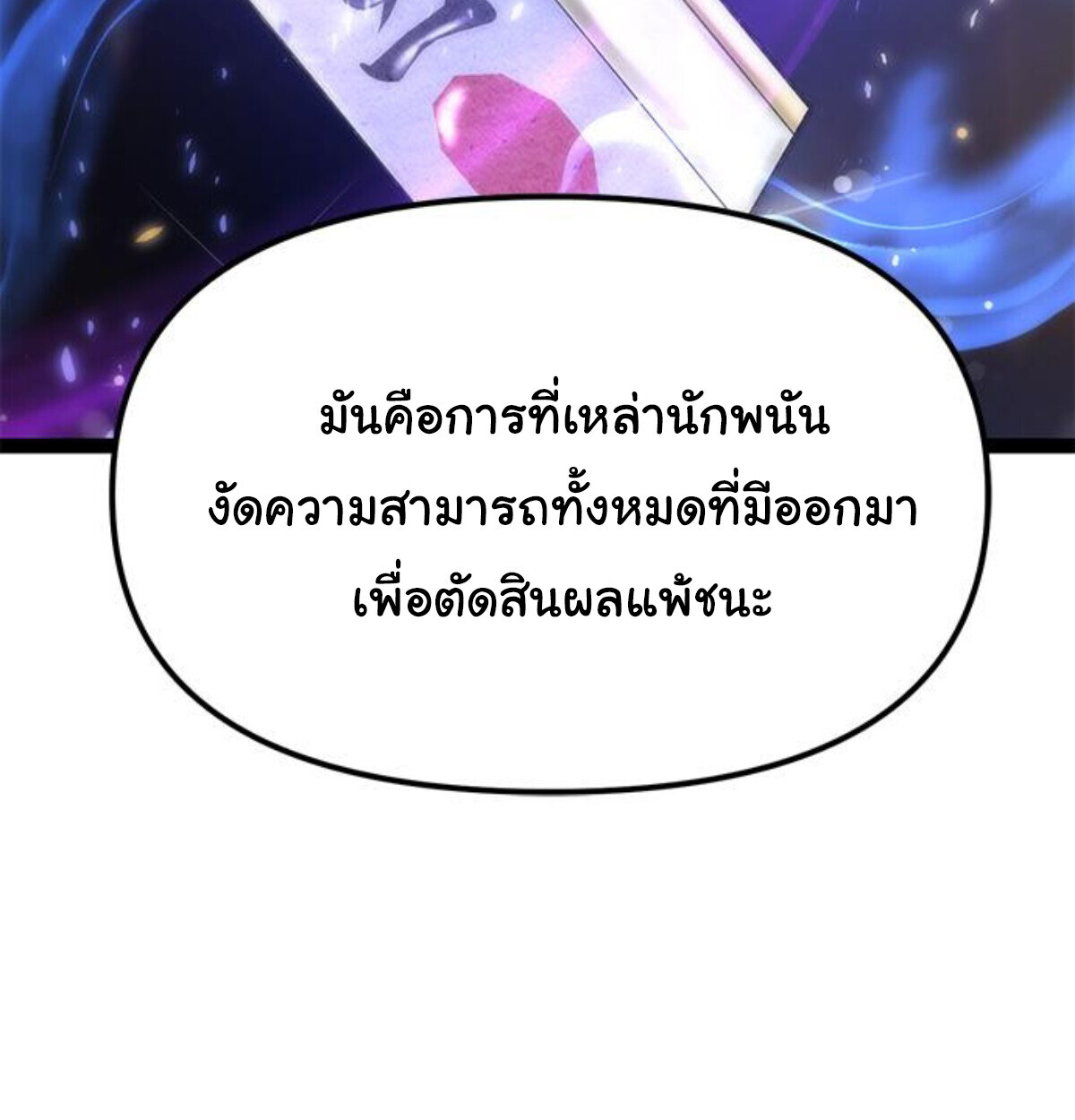 หน้า 124