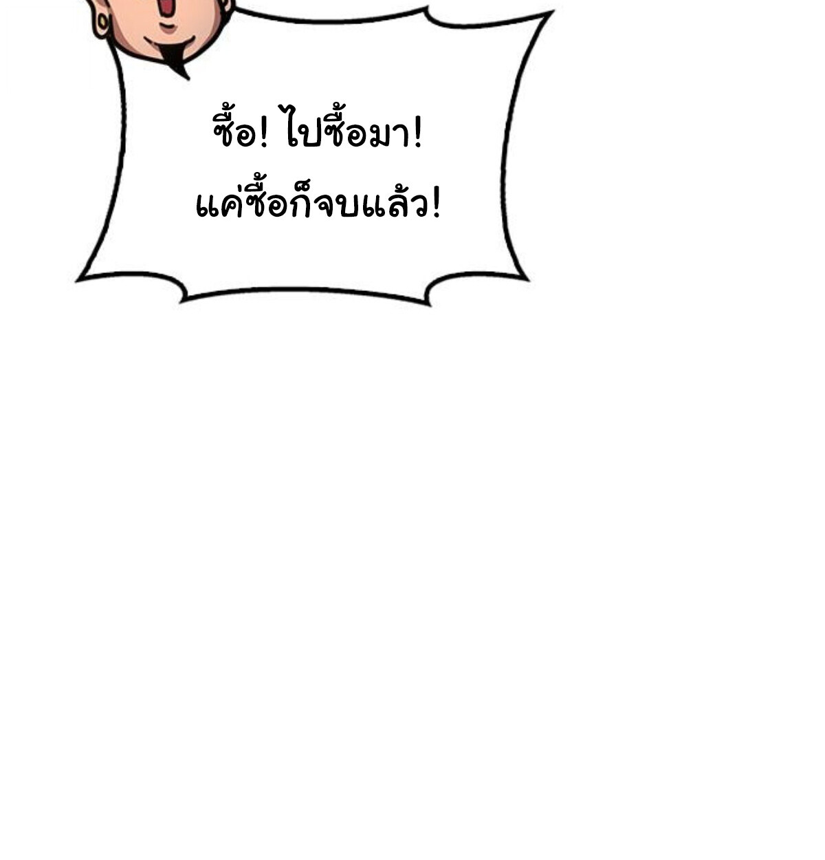 หน้า 125