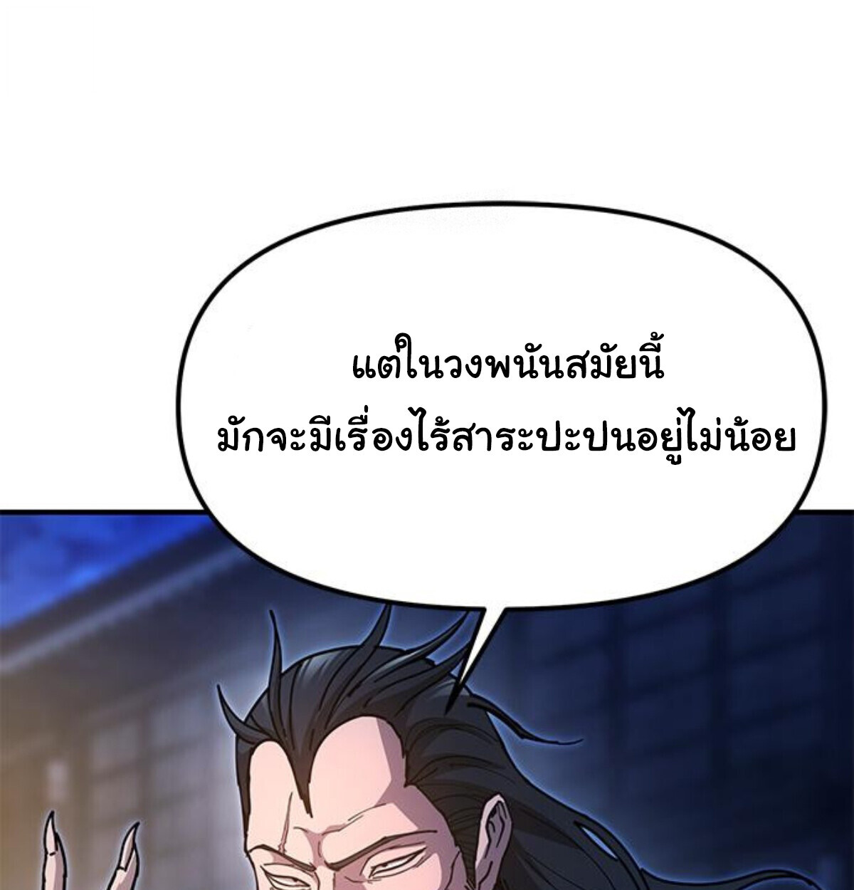 หน้า 125