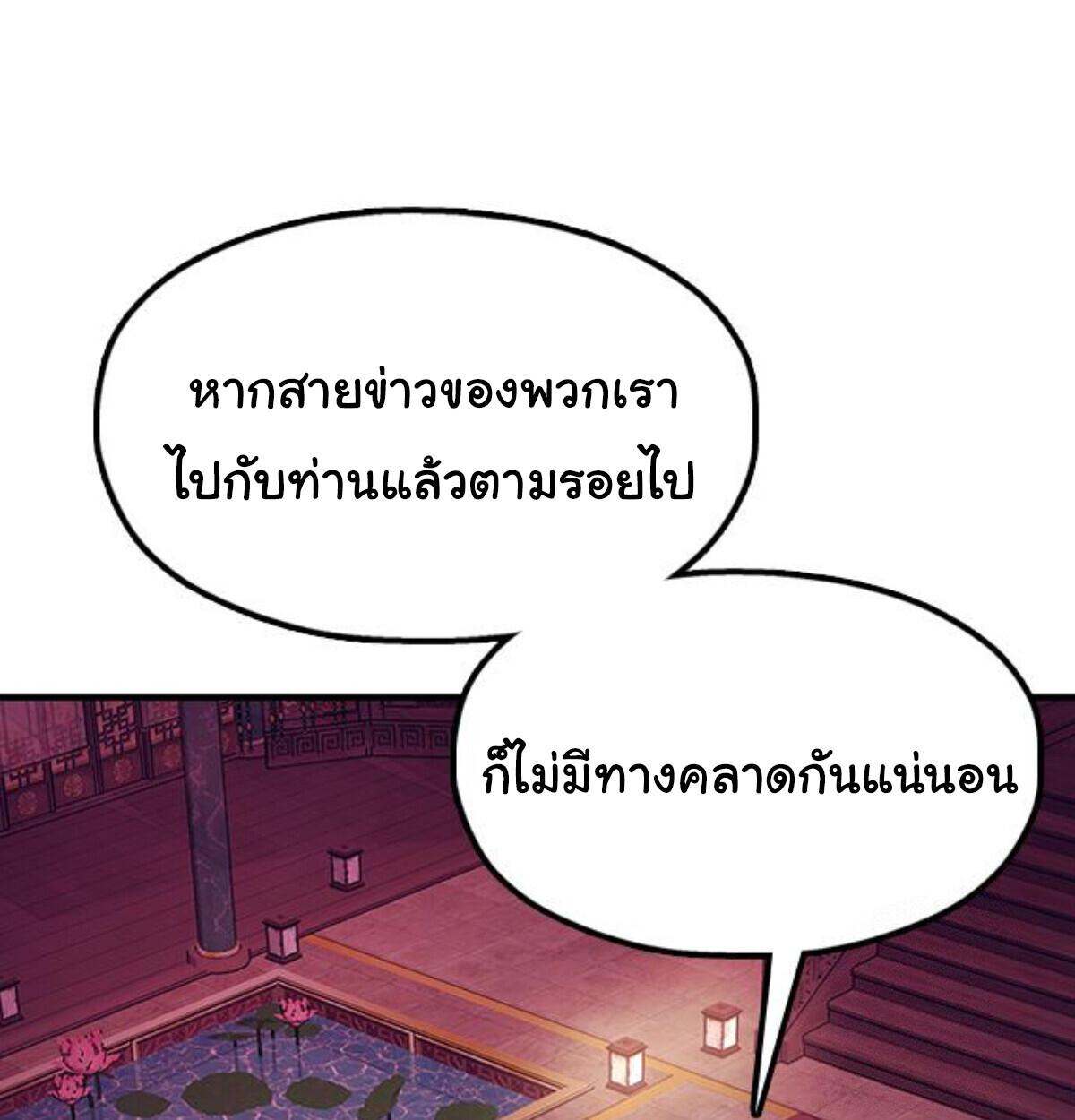 หน้า 125