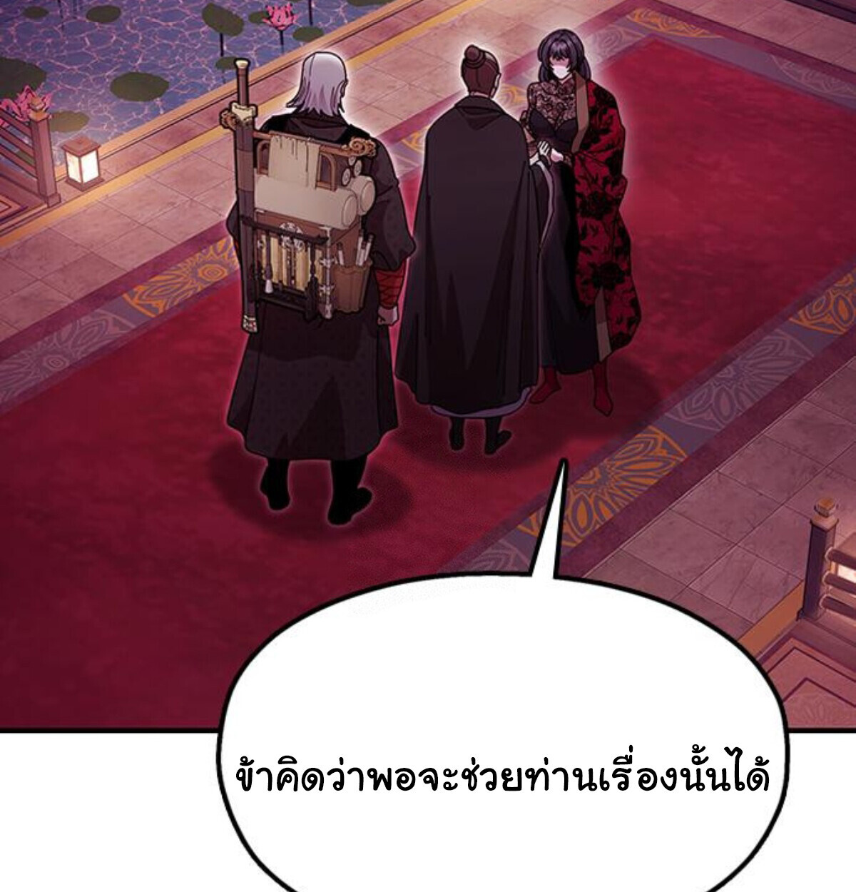 หน้า 126