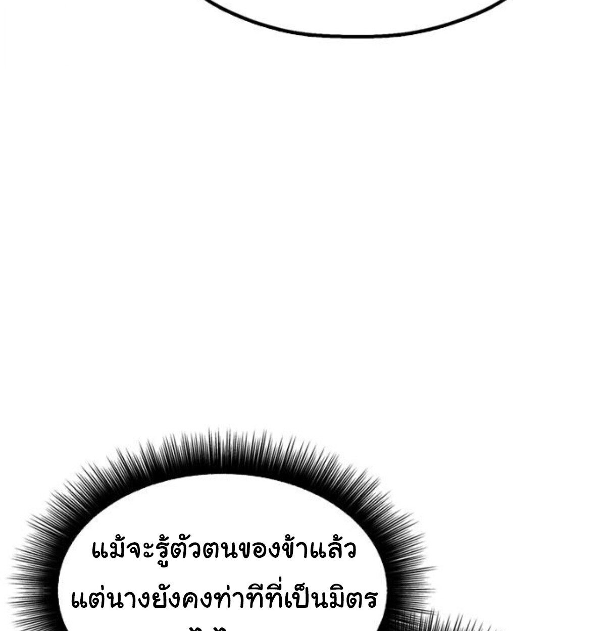 หน้า 127