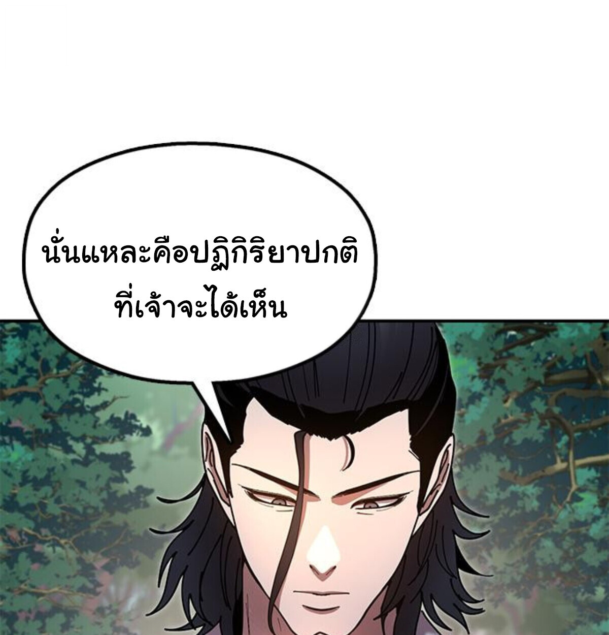 หน้า 128
