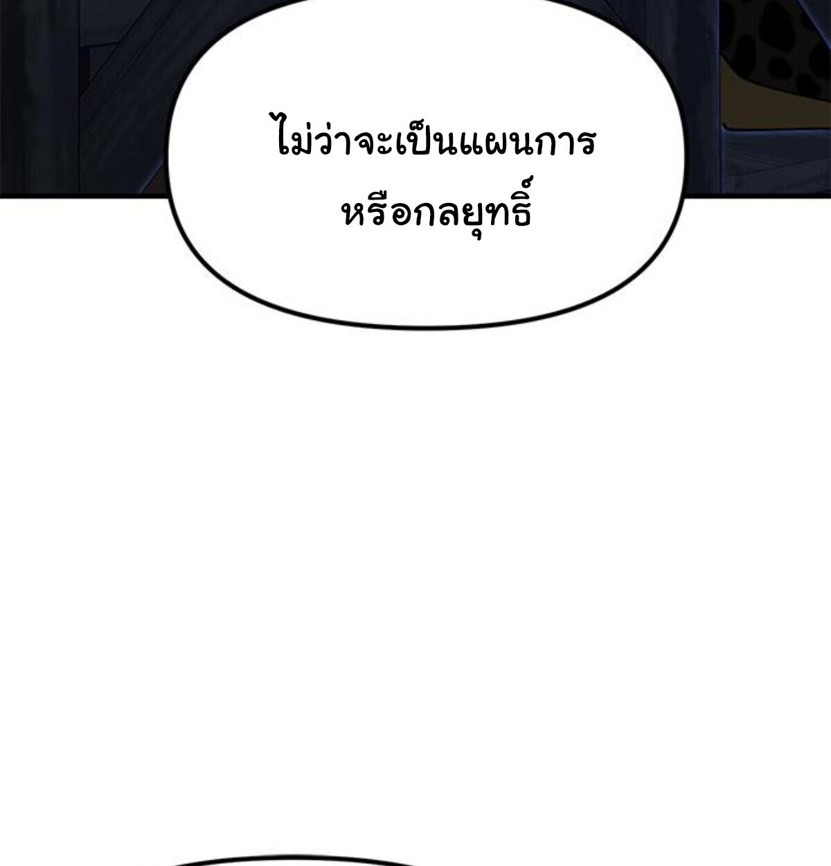 หน้า 127