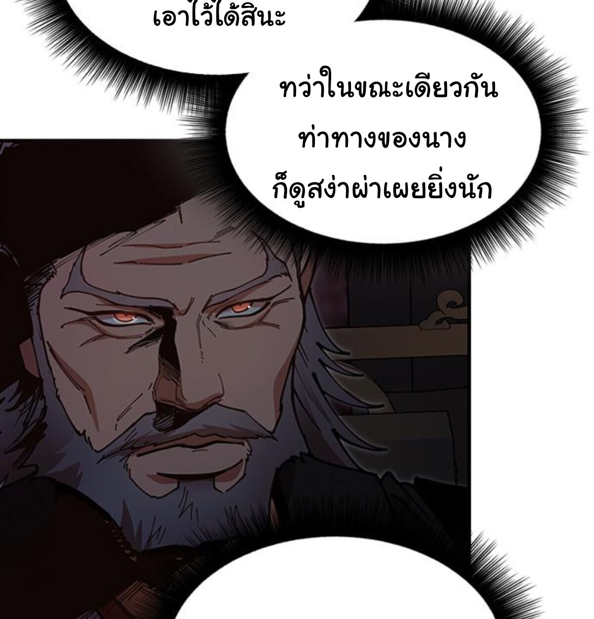หน้า 128