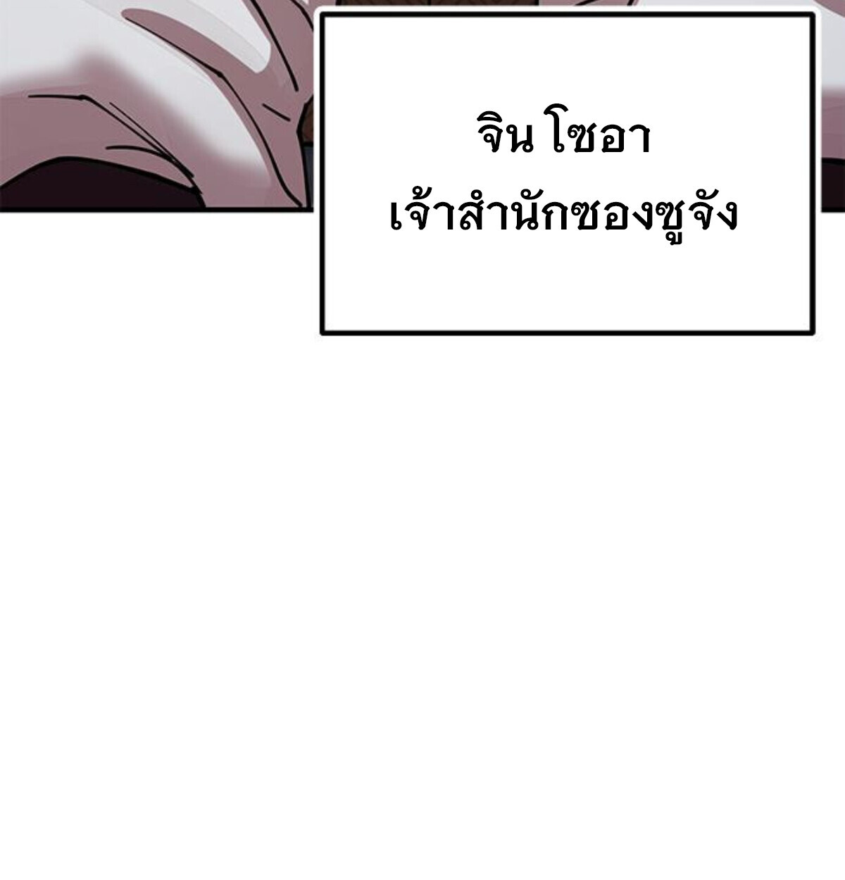 หน้า 129