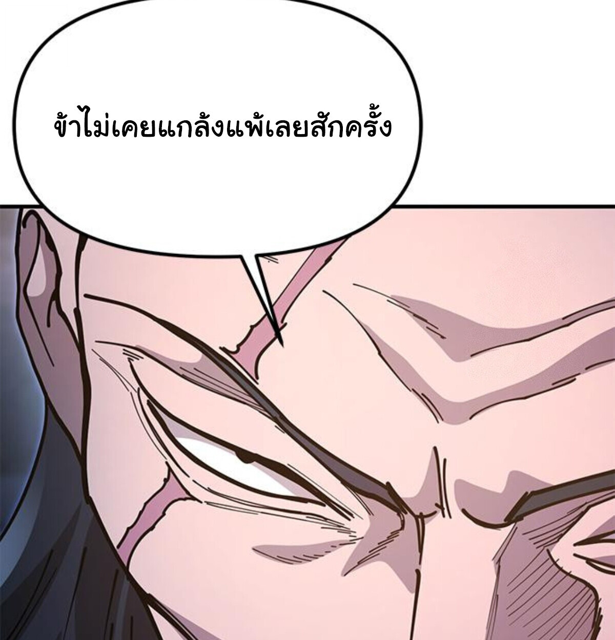 หน้า 128