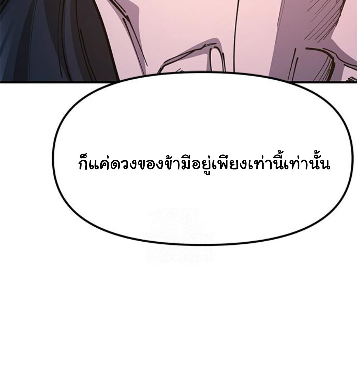 หน้า 129