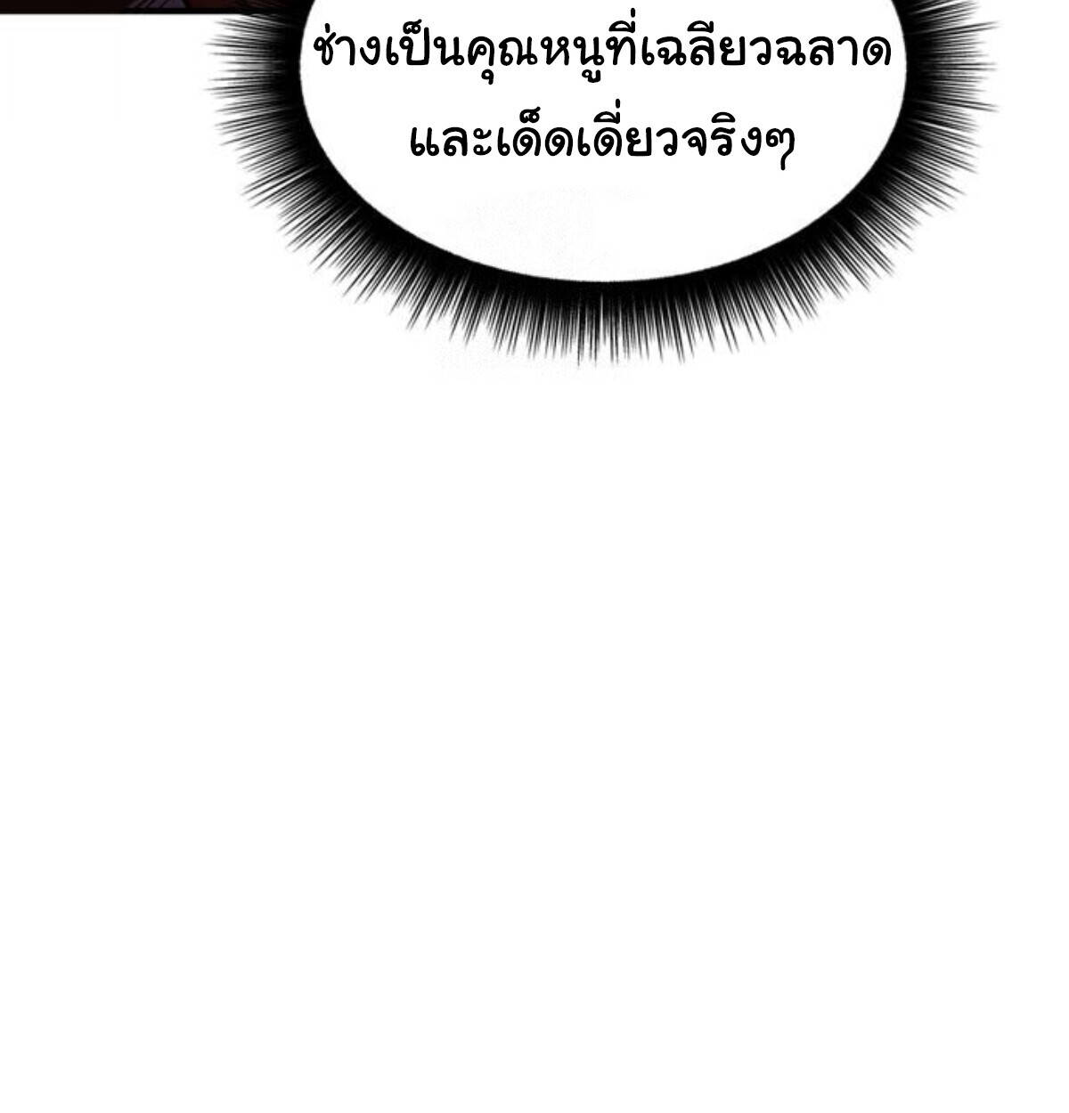 หน้า 129