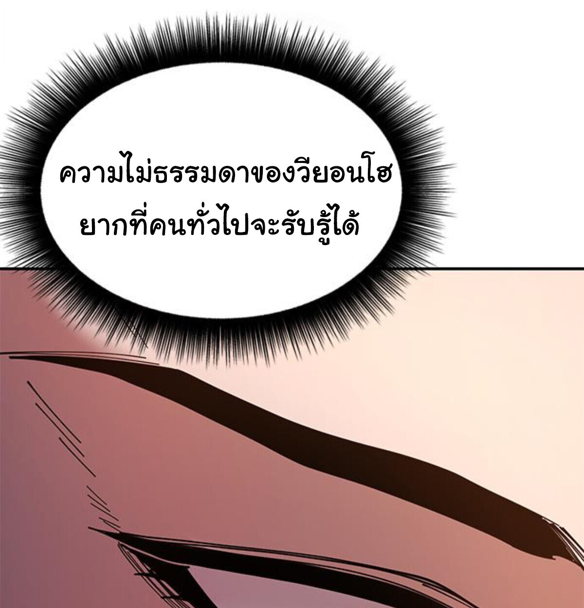 หน้า 130