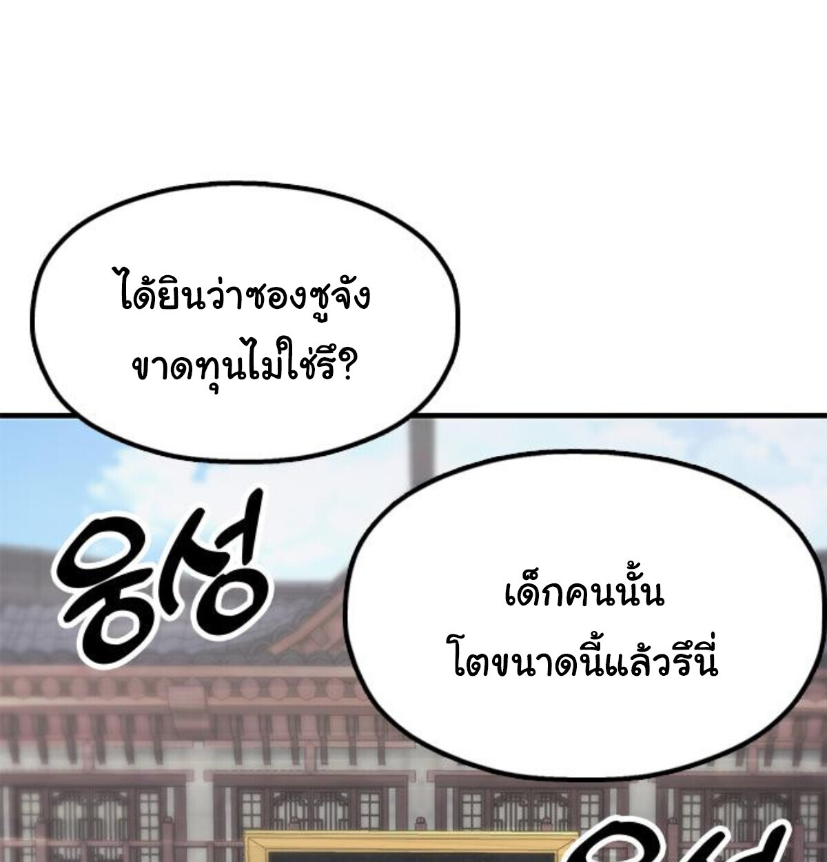หน้า 130