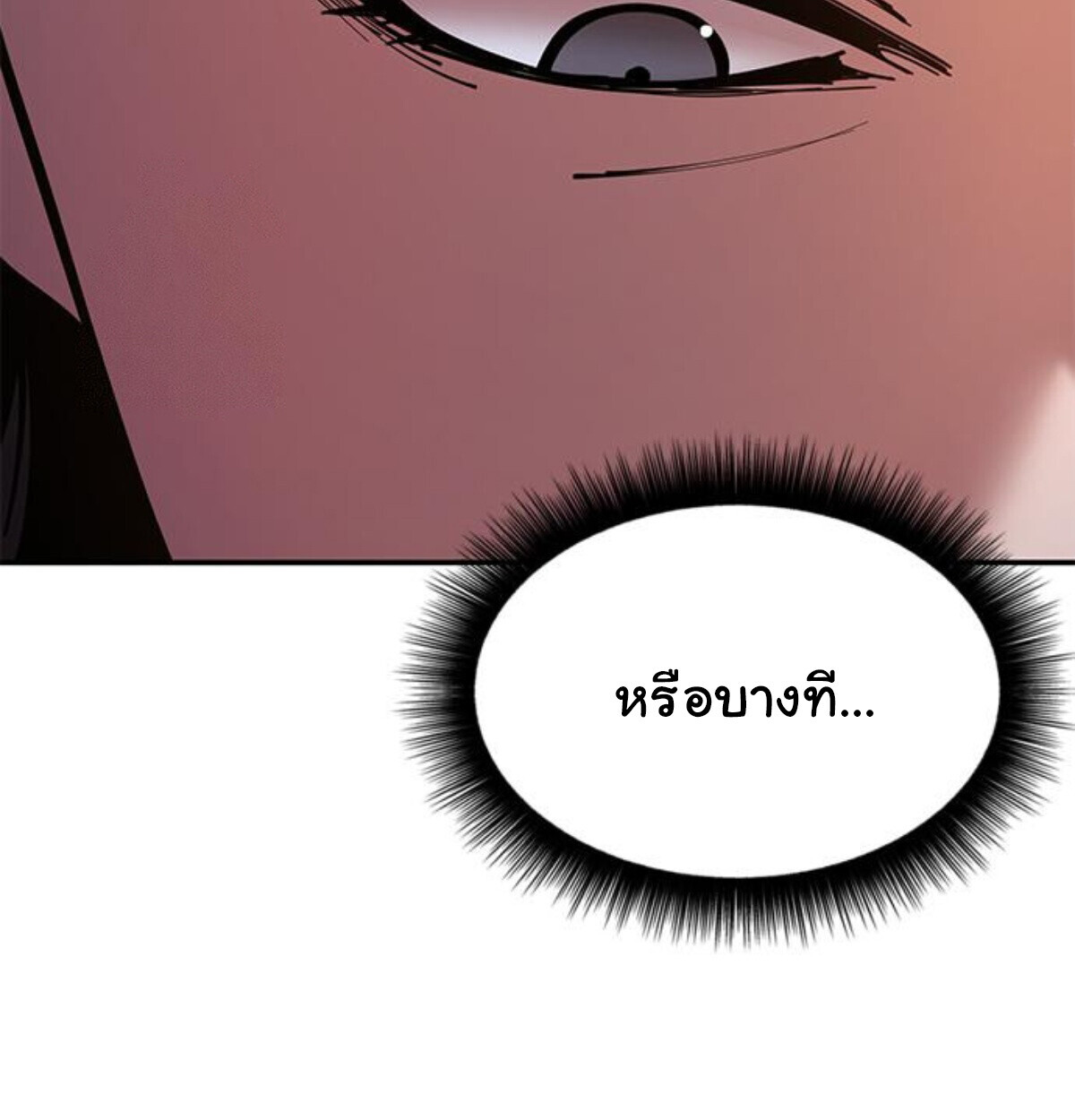 หน้า 131