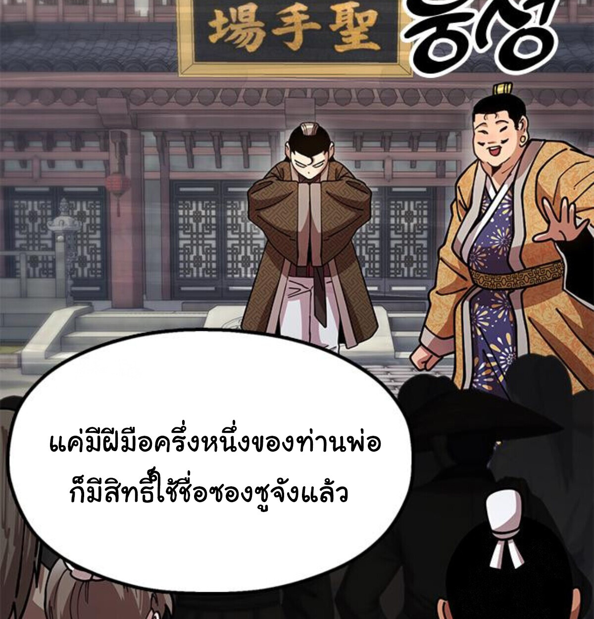 หน้า 131