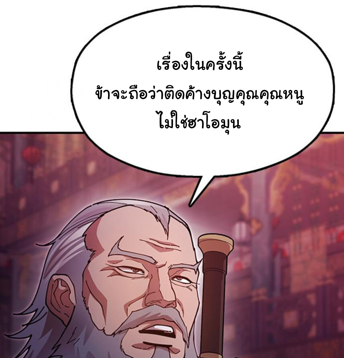 หน้า 130