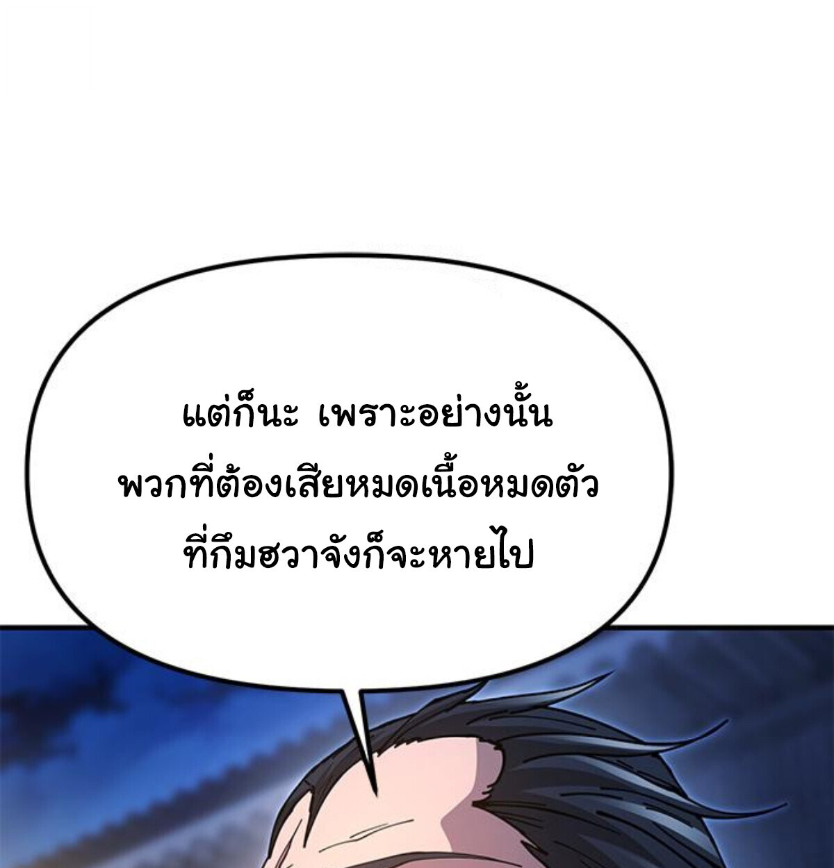 หน้า 130