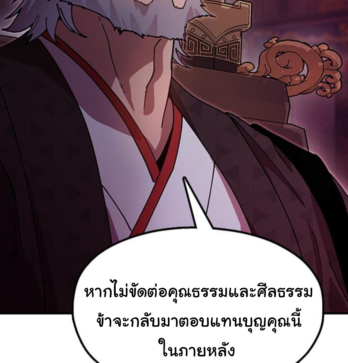 หน้า 131