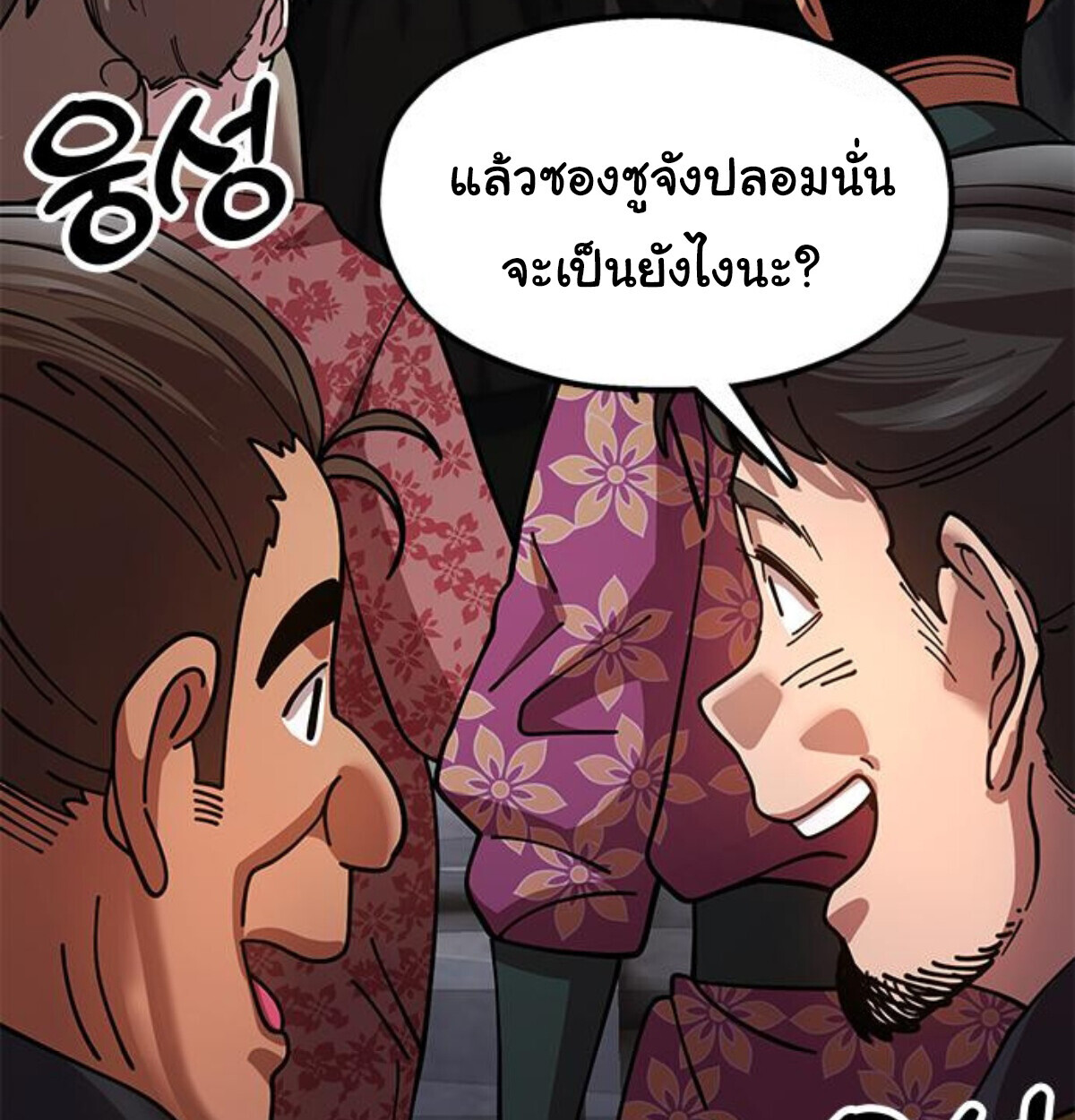 หน้า 132
