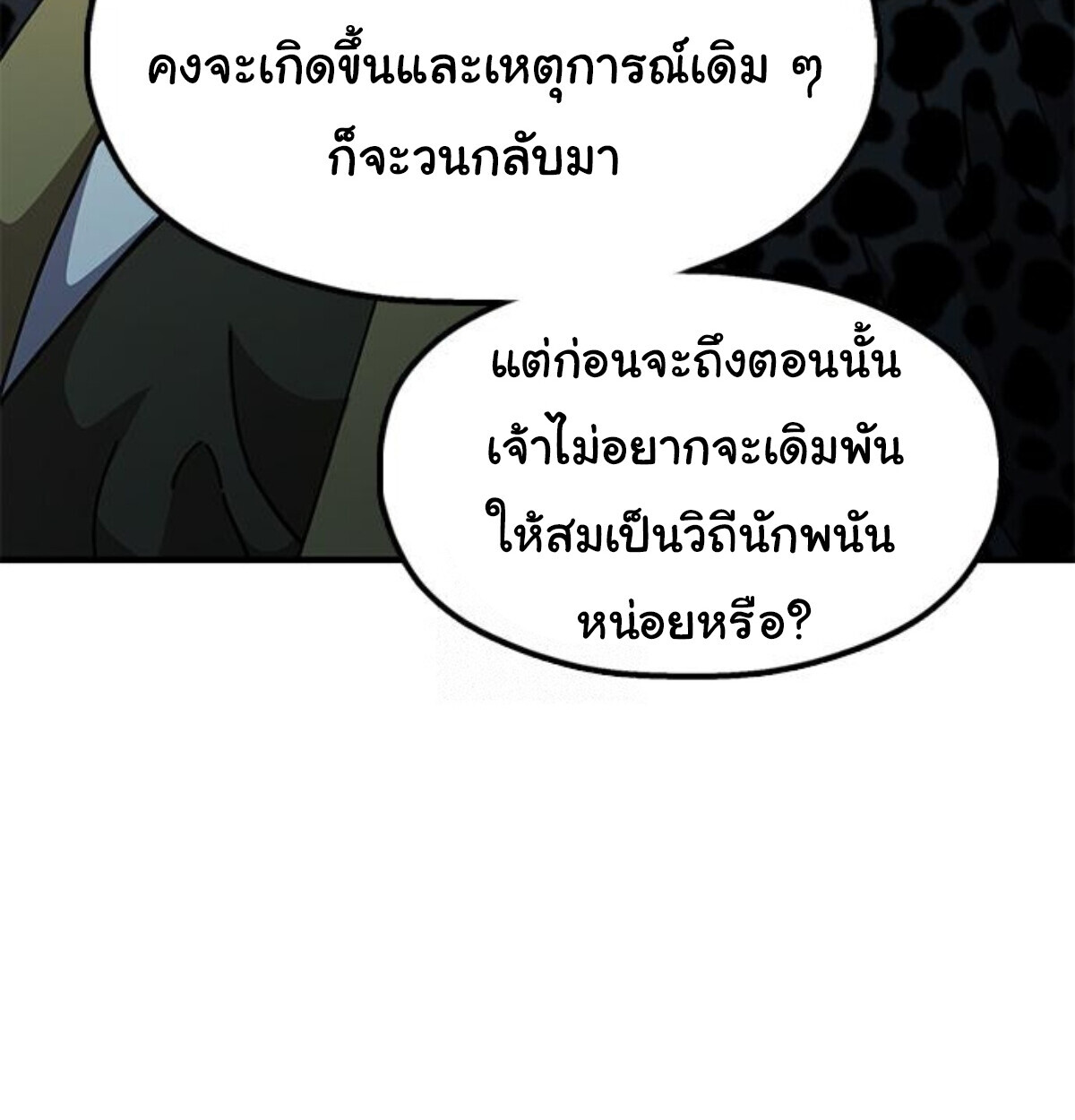 หน้า 132