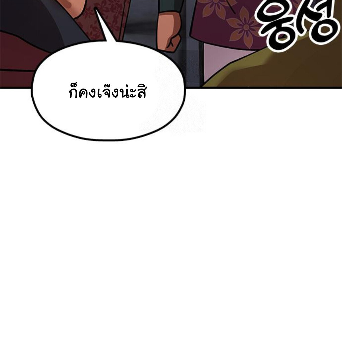 หน้า 133