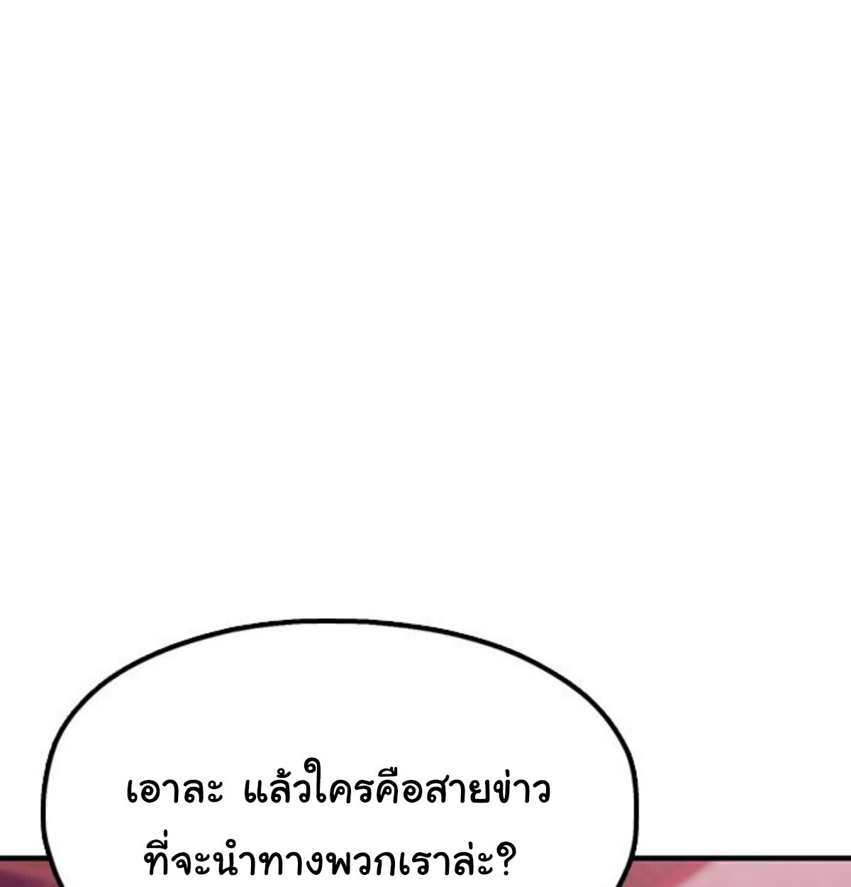 หน้า 133
