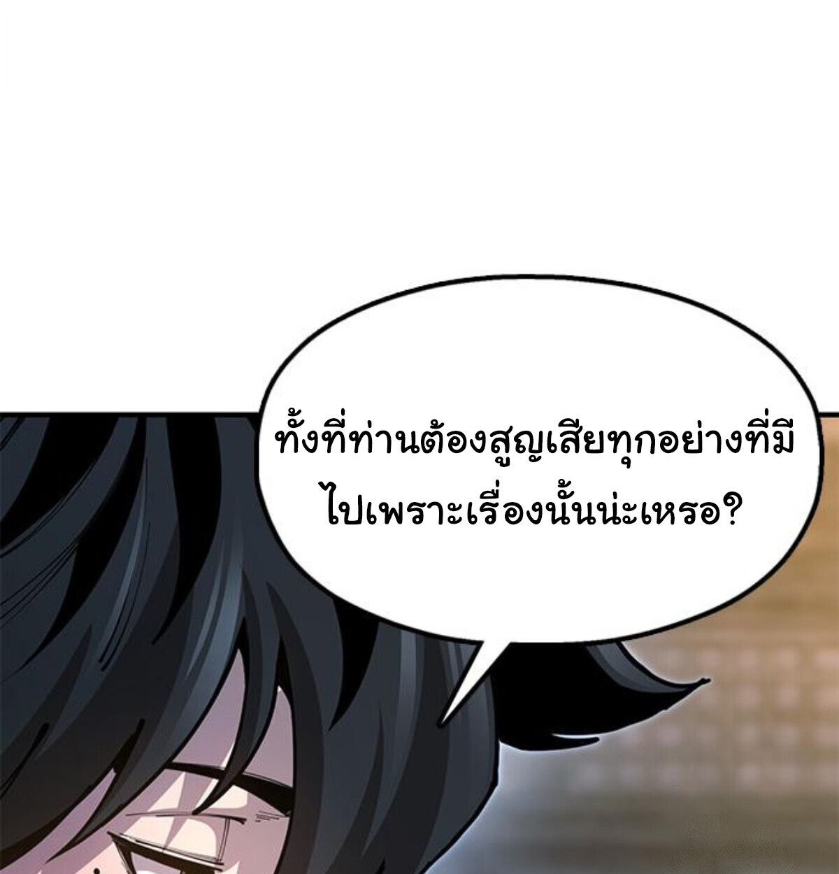 หน้า 133