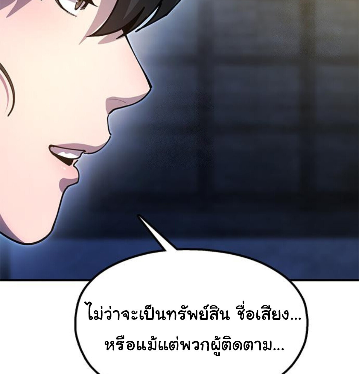 หน้า 134